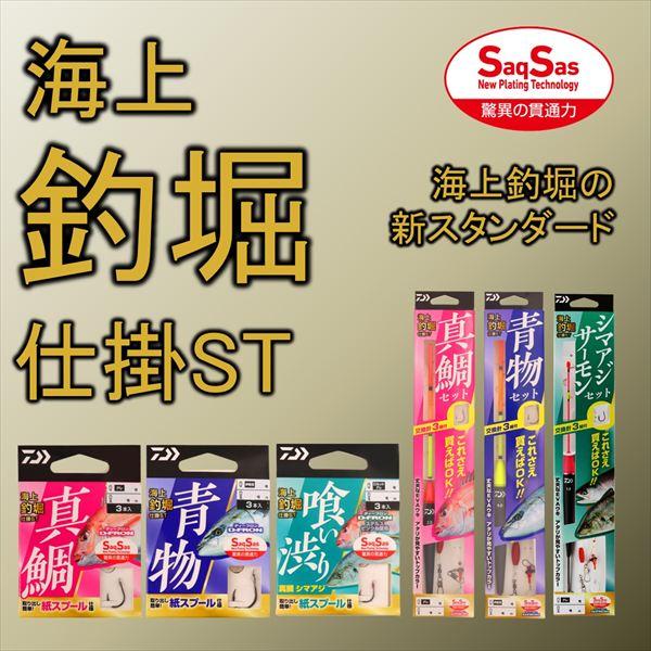 ダイワ 仕掛け 海上釣堀仕掛ST 青物セット 12号-6 | DAIWA（釣り） | 01