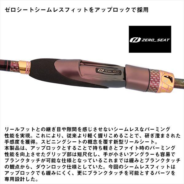 【予約品】 ダイワ 一つテンヤ竿 紅牙テンヤゲームEX H-230SMT・J(2ピース) 【3月中旬頃発売予定 ※他商品同時注文不可】 | DAIWA（釣り） | 03