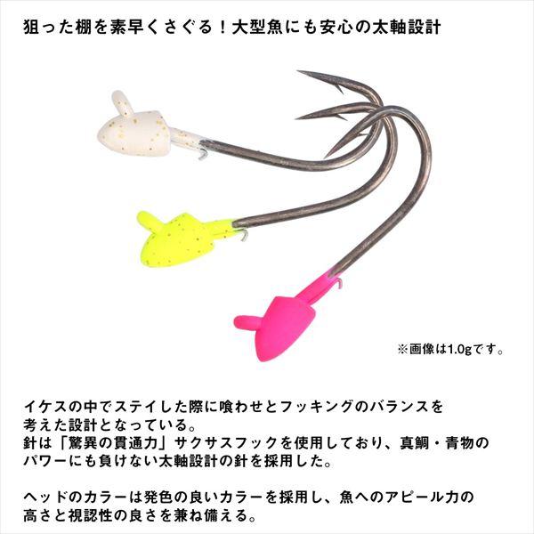 ダイワ 仕掛け 海上釣堀さぐりヘッドSS 1.0g チャート金ラメ | DAIWA（釣り） | 02