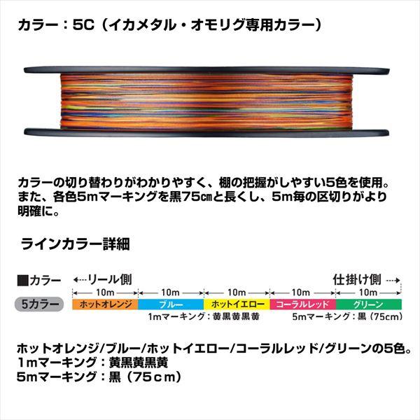 ダイワ PEライン UVF エメラルダスデュラセンサーX8EX+Si3 IM 0.6-200 | DAIWA（釣り） | 03