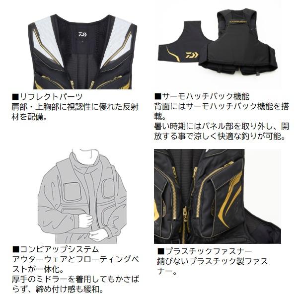 DAIWA（ダイワ） ライフジャケット DF-3025T トーナメント バリア