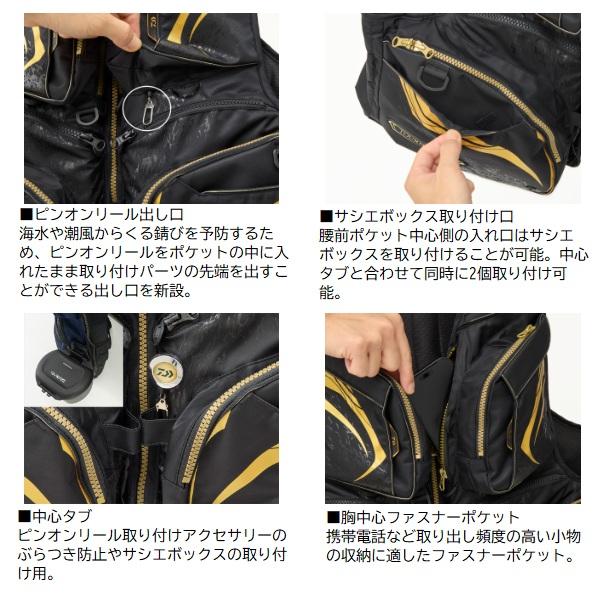 DAIWA（ダイワ） ライフジャケット DF-3025T トーナメント バリア