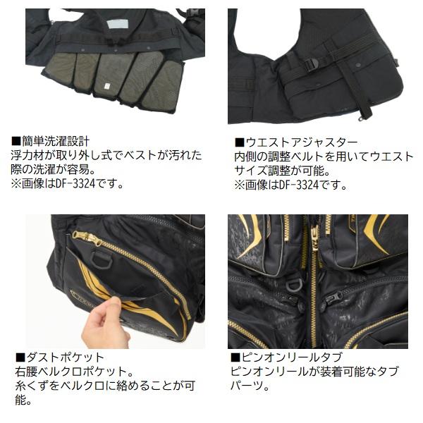 ダイワ ライフジャケット DF-3025T トーナメント バリアテック サイバーフロート ホワイト L | DAIWA（釣り） | 03