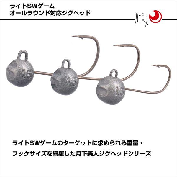 【ネコポス対象品】ダイワ ジグヘッド 月下美人ジグヘッドSS 1.5g #6 | DAIWA（釣り） | 03