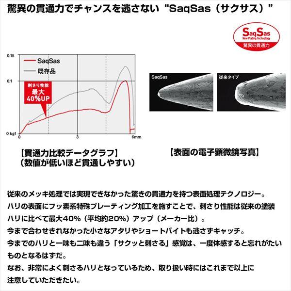 【ネコポス対象品】ダイワ ジグヘッド 月下美人ジグヘッドSS 1.5g #6 | DAIWA（釣り） | 06