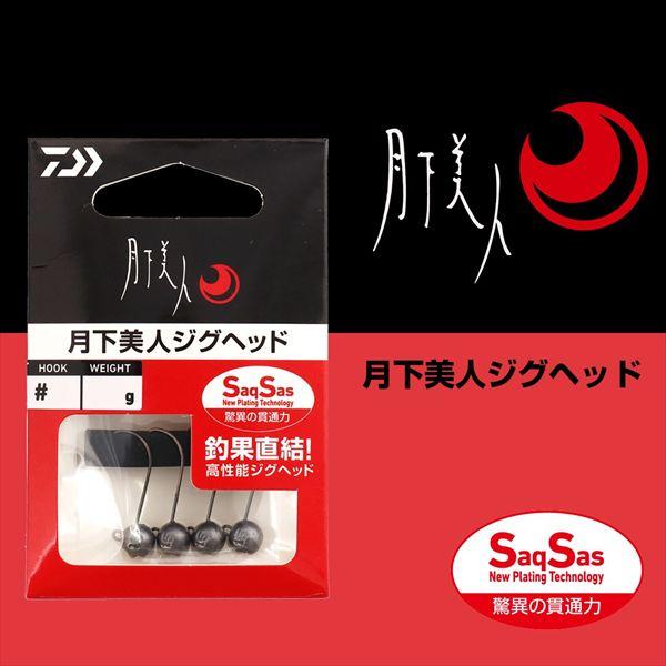 【ネコポス対象品】ダイワ ジグヘッド 月下美人ジグヘッドSS 2.5g #6 | DAIWA（釣り） | 01