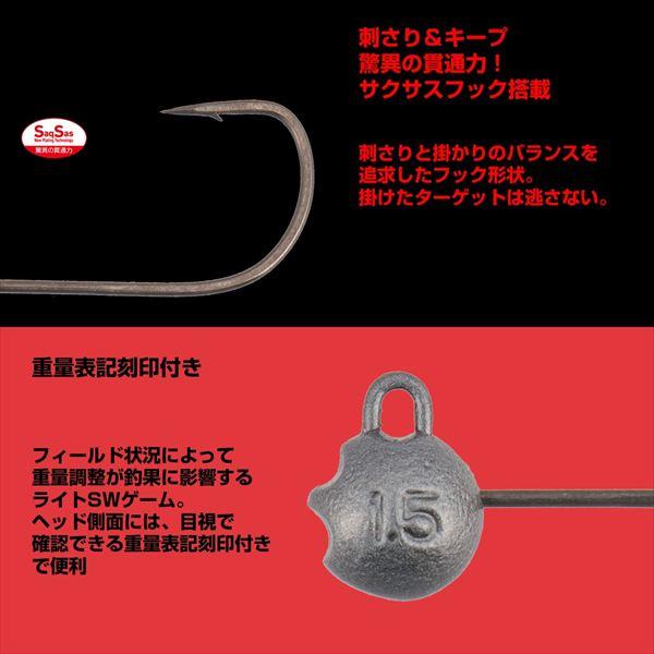 【ネコポス対象品】ダイワ ジグヘッド 月下美人ジグヘッドSS 2.5g #6 | DAIWA（釣り） | 04