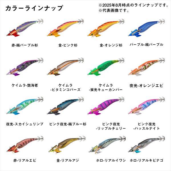 ダイワ エギ エメラルダス アモラスジョイント 3.0号 ホロ-リアルキビナゴ | DAIWA（釣り） | 06