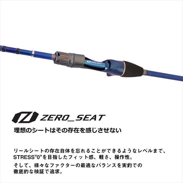 ダイワ　極鋭トラフグ　１８７ DAIWA（ダイワ） フグ竿 極鋭トラフグ 187(バットジョイント2ピース