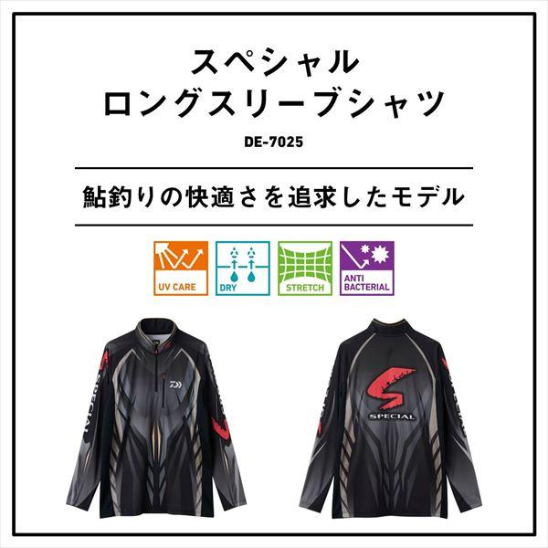 【予約品】 ダイワ ウェア DE-7025 スペシャルロングスリーブシャツ マスターブラック M 【3月下旬頃発売予定 ※他商品同時注文不可】 | DAIWA（釣り） | 02