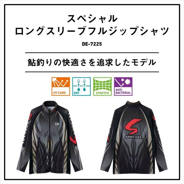 【予約品】 ダイワ ウェア DE-7225 スペシャルロングスリーブフルジップシャツ マスターブラック 2XL 【3月下旬頃発売予定 ※他商品同時注文不可】 | DAIWA（釣り） | 02