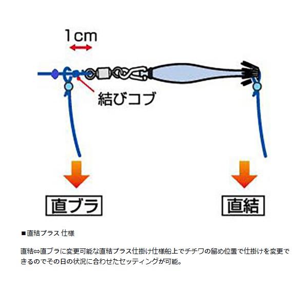 ダイワ 仕掛け マルイカ仕掛SS 夜マルイカ5本 | DAIWA（釣り） | 01