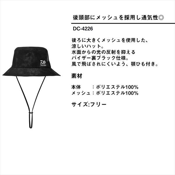 ダイワ 帽子 DC-4226 ハーフメッシュバケットハット マルチヘイズカモ フリー | DAIWA（釣り） | 03