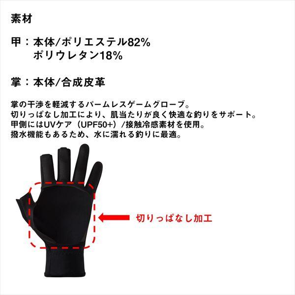 ダイワ 手袋 DG-8226 フラットパームレスグローブ ガンメタル M | DAIWA（釣り） | 03