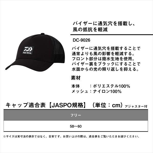 DAIWA（ダイワ） 帽子 DC-9026 ボックスロゴキャップ カーキ フリー