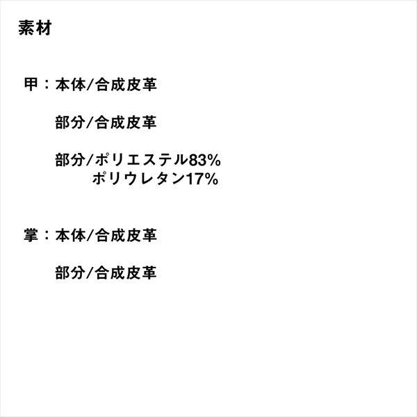 ダイワ 手袋 DG-2326 ロックショアメッシュグローブ 5本カット ブラック XL | DAIWA（釣り） | 03
