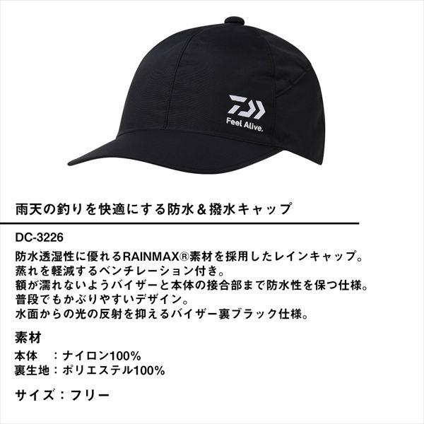DAIWA（ダイワ） 帽子 DC-3226 RAINMAX ベンチレーションキャップ