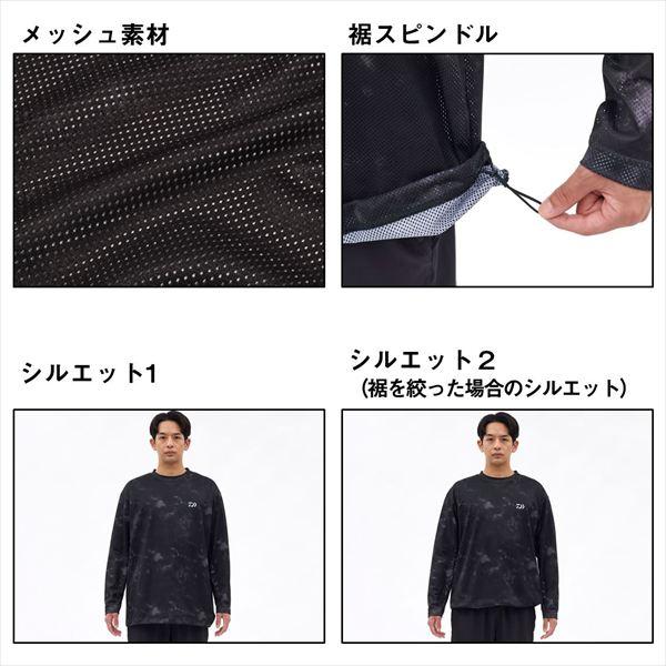 DAIWA（ダイワ） ウェア DE-8626 ドライメッシュロングスリーブシャツ