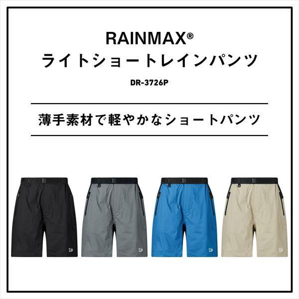 ダイワ レインウェア DR-3726P レインマックス(RAINMAX) ライトショートレインパンツ ブラック 2XL_2