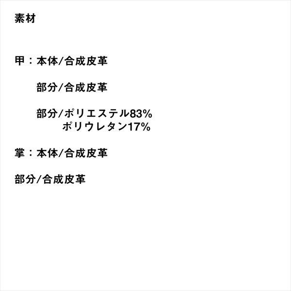 ダイワ 手袋 DG-2226 ロックショアメッシュグローブ 3本カット レッド M | DAIWA（釣り） | 03