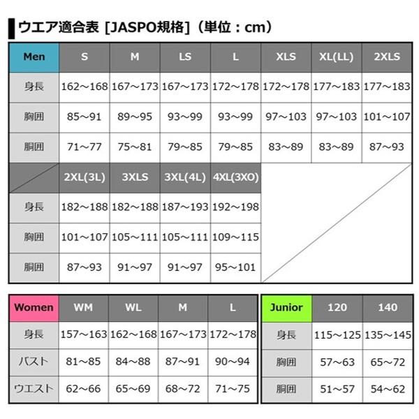 【予約品】 ダイワ レインウェア DR-6226P PUオーシャンレインサロペット ブラック 2XL 【3月下旬頃発売予定 ※他商品同時注文不可】 | DAIWA（釣り） | 04