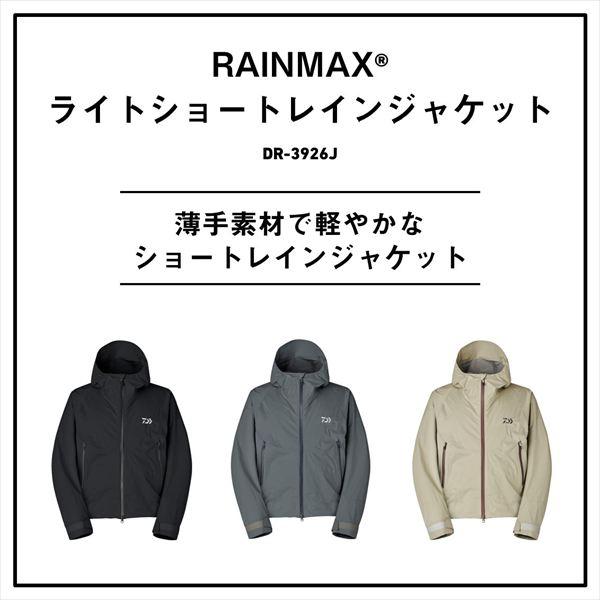 ダイワ レインウェア DR-3926J レインマックス(RAINMAX) ライトショートレインジャケット ブラック Mの画像