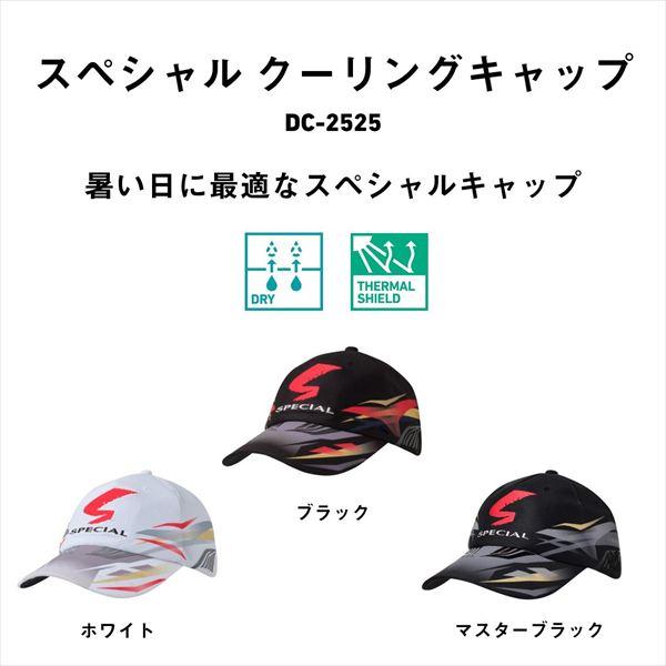 【予約品】 ダイワ 帽子 DC-2525 スペシャル クーリングキャップ マスターブラック フリー 【3月下旬頃発売予定 ※他商品同時注文不可】 | DAIWA（釣り） | 02