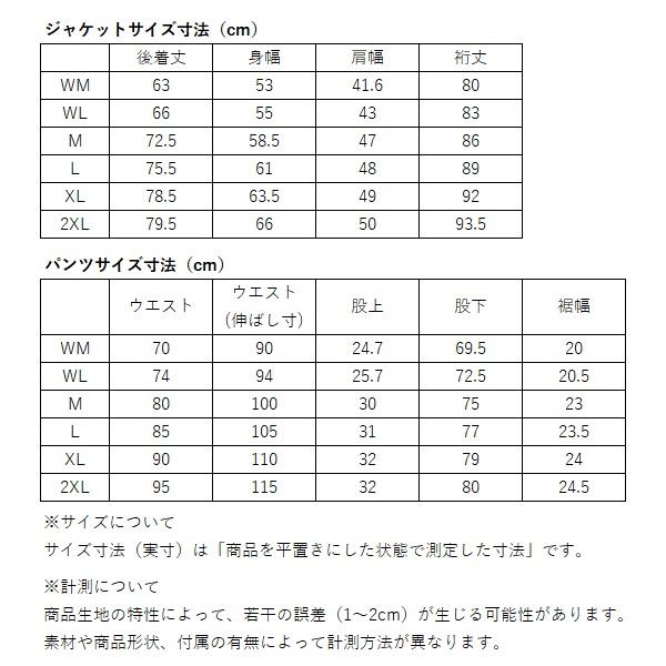 ダイワ レインウェア DR-3625 RAINMAX レインスーツ ホワイトヘイズカモ XL | DAIWA（釣り） | 07