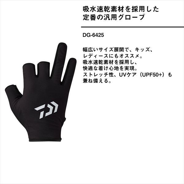 DAIWA（ダイワ） 手袋 DG-6425 吸水速乾グローブ 3本カット ブラック