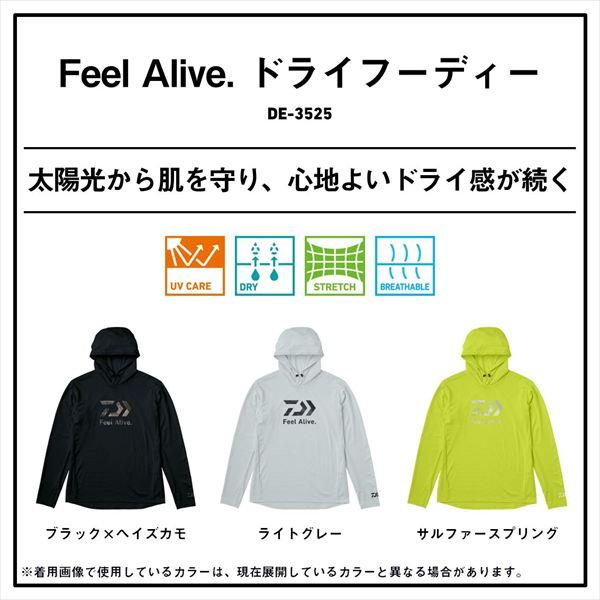 【新品未使用】 ダイワ Feel Alive パーカー ロンT セット DAIWA（ダイワ） ウェア DE-3525 Feel Alive ドライフーディー ライト