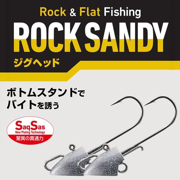 【爆買】ダイワ ジグヘッド ROCK SANDY ジグヘッドSS 18g 3/0 | DAIWA（釣り） | 01