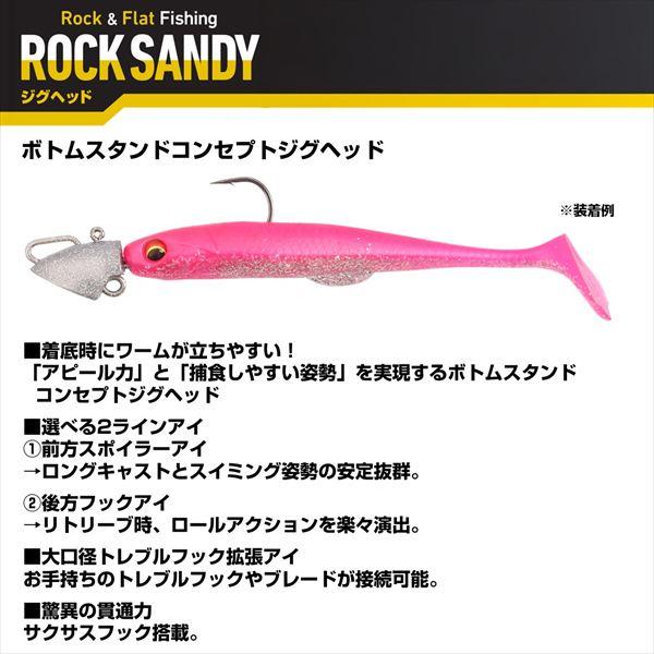 ダイワ ジグヘッド ROCK SANDY ジグヘッドSS 35g 4/0 | DAIWA（釣り） | 02
