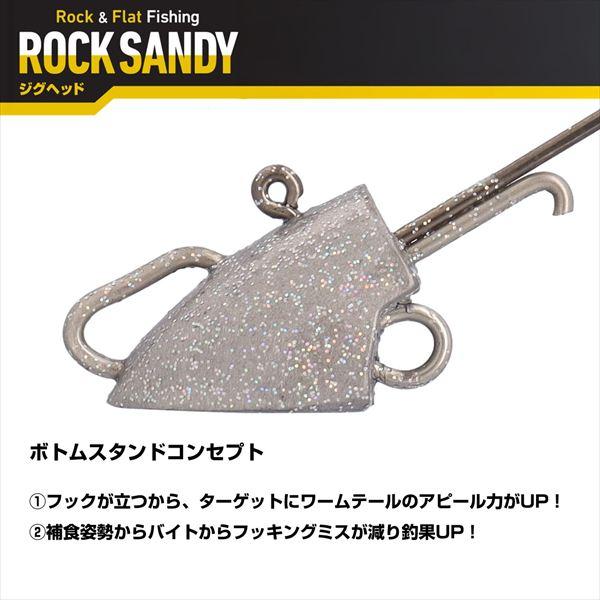 ダイワ ジグヘッド ROCK SANDY ジグヘッドSS 35g 4/0 | DAIWA（釣り） | 04