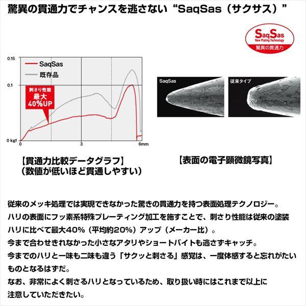 ダイワ ジグヘッド ROCK SANDY ジグヘッドSS 35g 4/0 | DAIWA（釣り） | 06