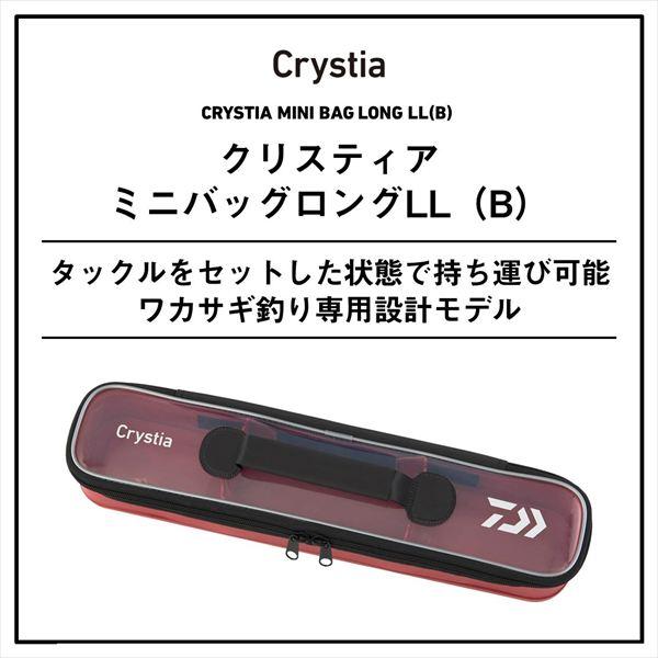 ダイワ タックルバッグ クリスティア ワカサギ ミニバッグロングLL(B)レッド | DAIWA（釣り） | 01