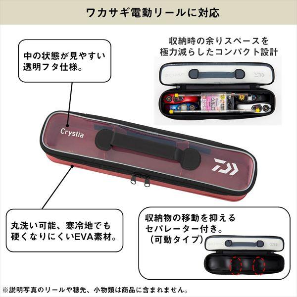 ダイワ タックルバッグ クリスティア ワカサギ ミニバッグロングLL(B)レッド | DAIWA（釣り） | 02