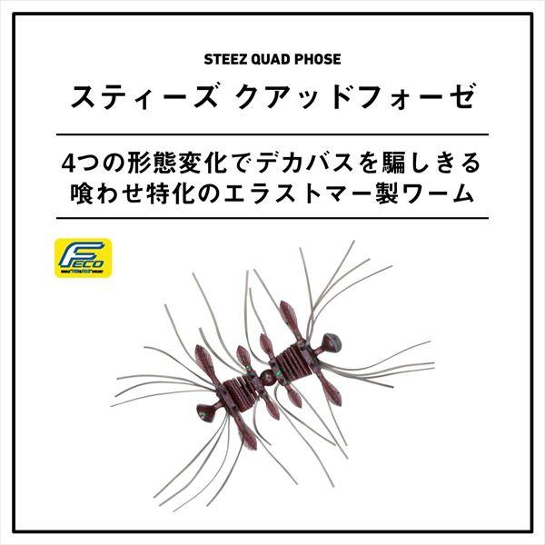 ダイワ ワーム スティーズ クアッドフォーゼ ピンク | DAIWA（釣り） | 01