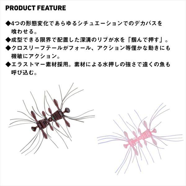 ダイワ ワーム スティーズ クアッドフォーゼ ピンク | DAIWA（釣り） | 02