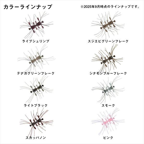 ダイワ ワーム スティーズ クアッドフォーゼ ピンク | DAIWA（釣り） | 05