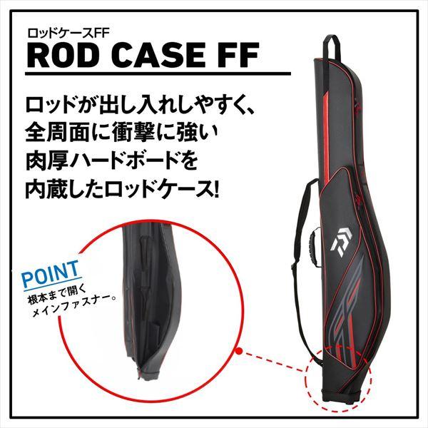【爆買】ダイワ ロッドケース ロッドケースFF145R(M) ブラック | DAIWA（釣り） | 01