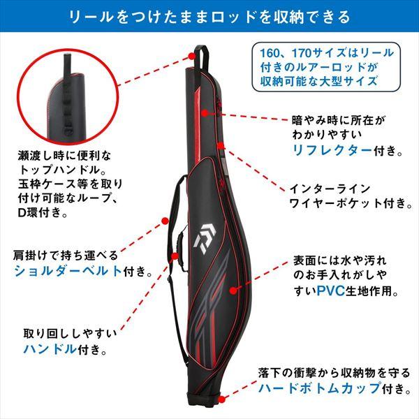 【爆買】ダイワ ロッドケース ロッドケースFF145R(M) ブラック | DAIWA（釣り） | 02