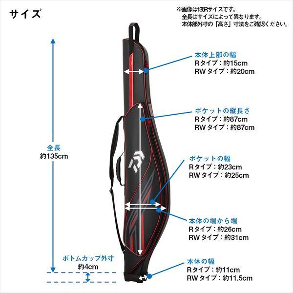 ダイワ ロッドケース ロッドケースFF145RW(M) レッド DAIWA（ダイワ） ロッドケース ロッドケースFF145RW(M) レッド : 釣具