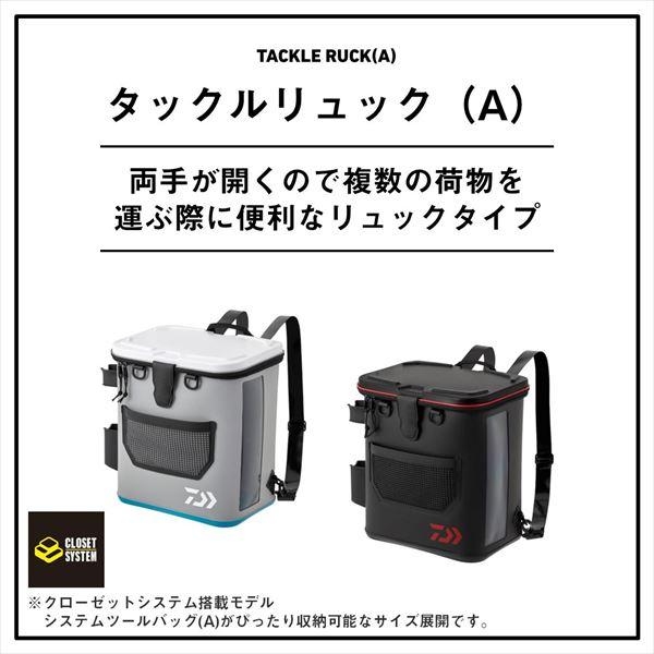DAIWA（ダイワ） タックルバッグ タックルリュック 28L(A) グレー
