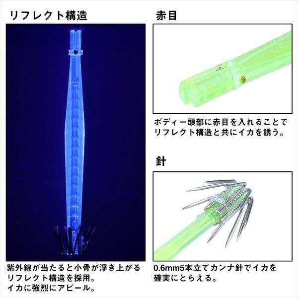 ダイワ スッテ ミッドスティックミラー 7S リフレクト ケイムラ | DAIWA（釣り） | 02