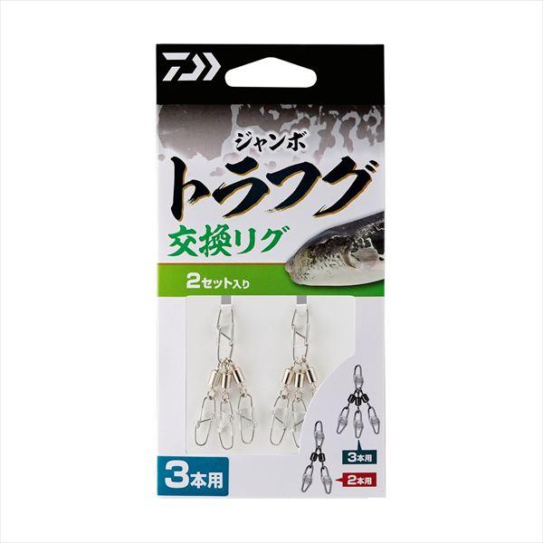 ダイワ 仕掛け ジャンボトラフグ 交換リグ 3本 | DAIWA（釣り）