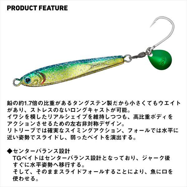 DAIWA（ダイワ） メタルジグ TGベイトBLJ 60g MGパープルエッジピンク