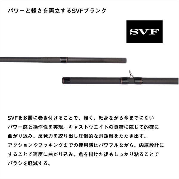 DAIWA（ダイワ） ロックフィッシュロッド ハードロックフィッシュ(HRF