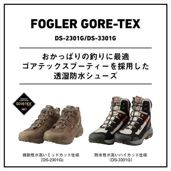 ダイワ  DS-2301G FOGLER GORE-TEX ミッドカット(ラジアルソール)  ブラックグレー 25.0の画像