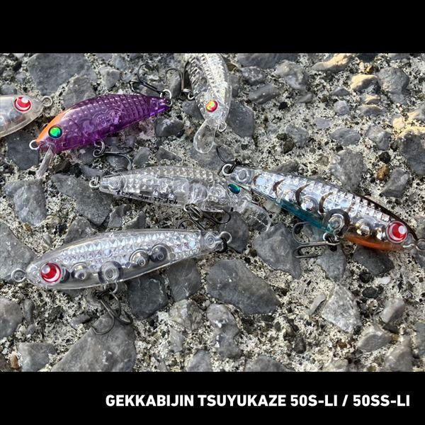 ダイワ 月下美人 つゆかぜ 50S-LI LIサンドチャート | DAIWA（釣り） | 06