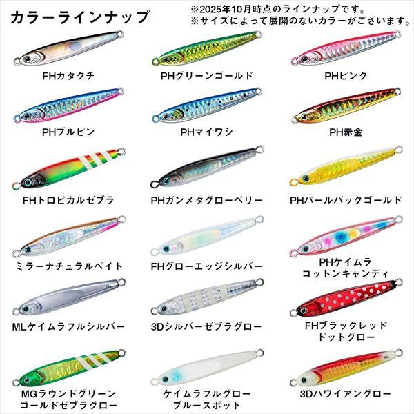 ダイワ メタルジグ TGベイト250 3Dシルバーゼブラグロー DAIWA（ダイワ） メタルジグ TGベイト250 3Dシルバーゼブラグロー